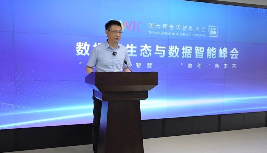 新奥2025年免资料费查询