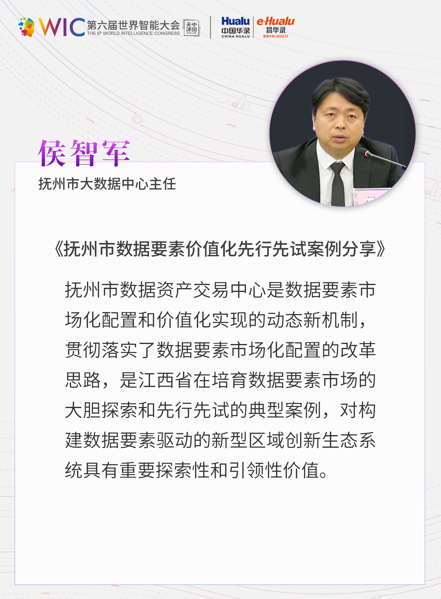 新奥2025年免资料费查询