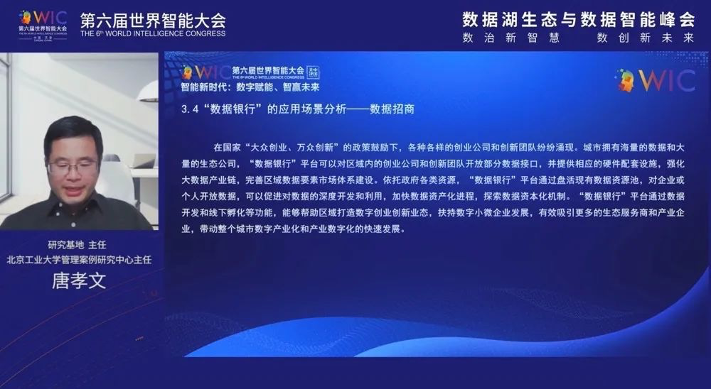 新奥2025年免资料费查询