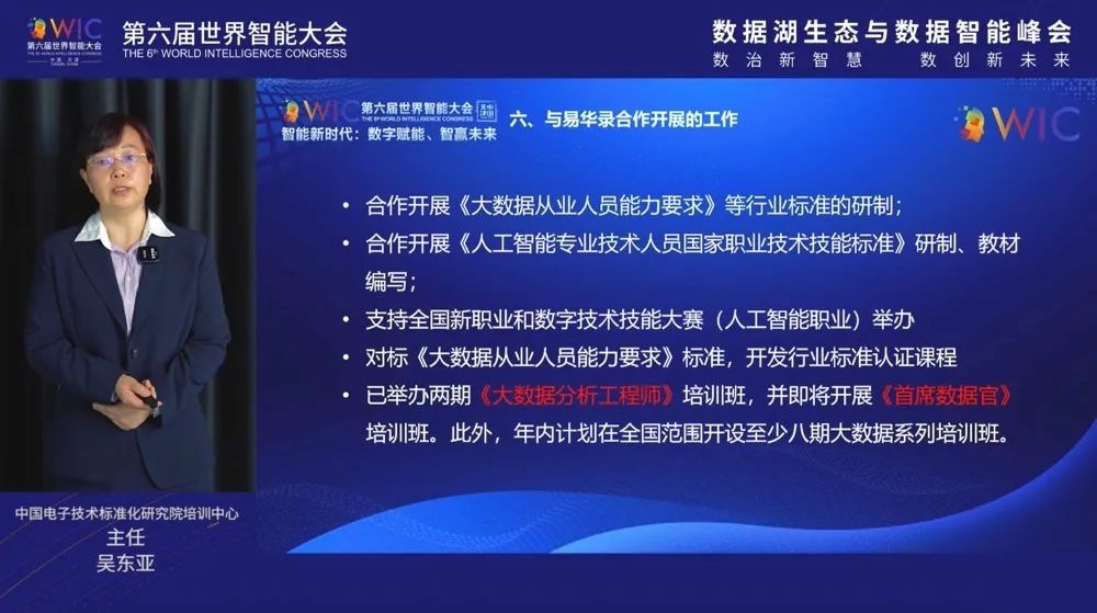 新奥2025年免资料费查询