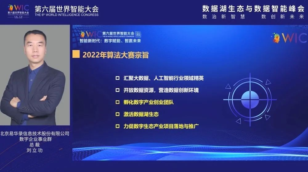 新奥2025年免资料费查询