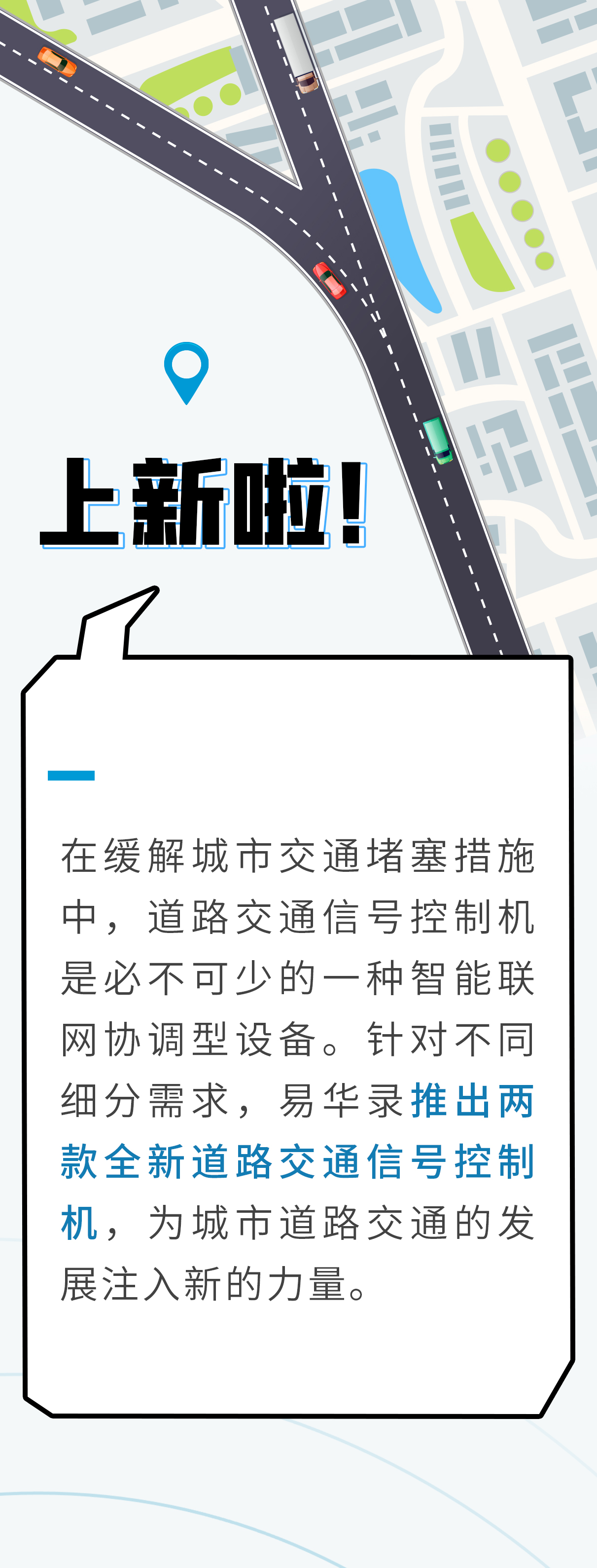 新奥2025年免资料费查询