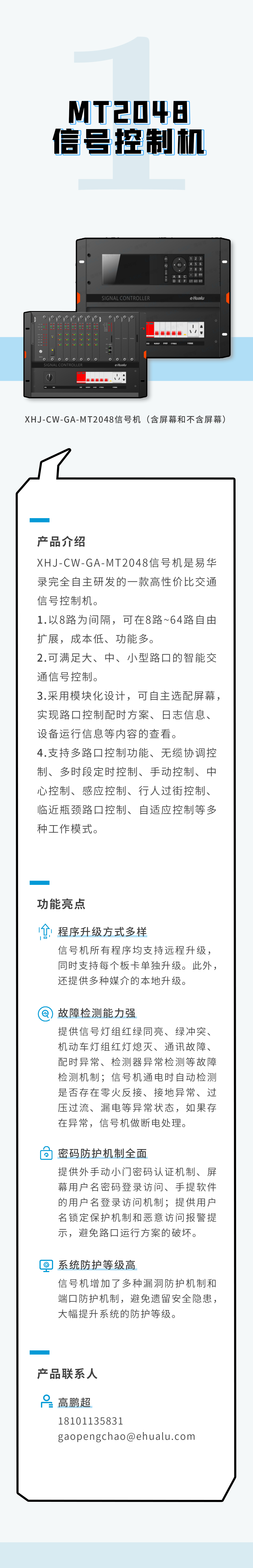 新奥2025年免资料费查询