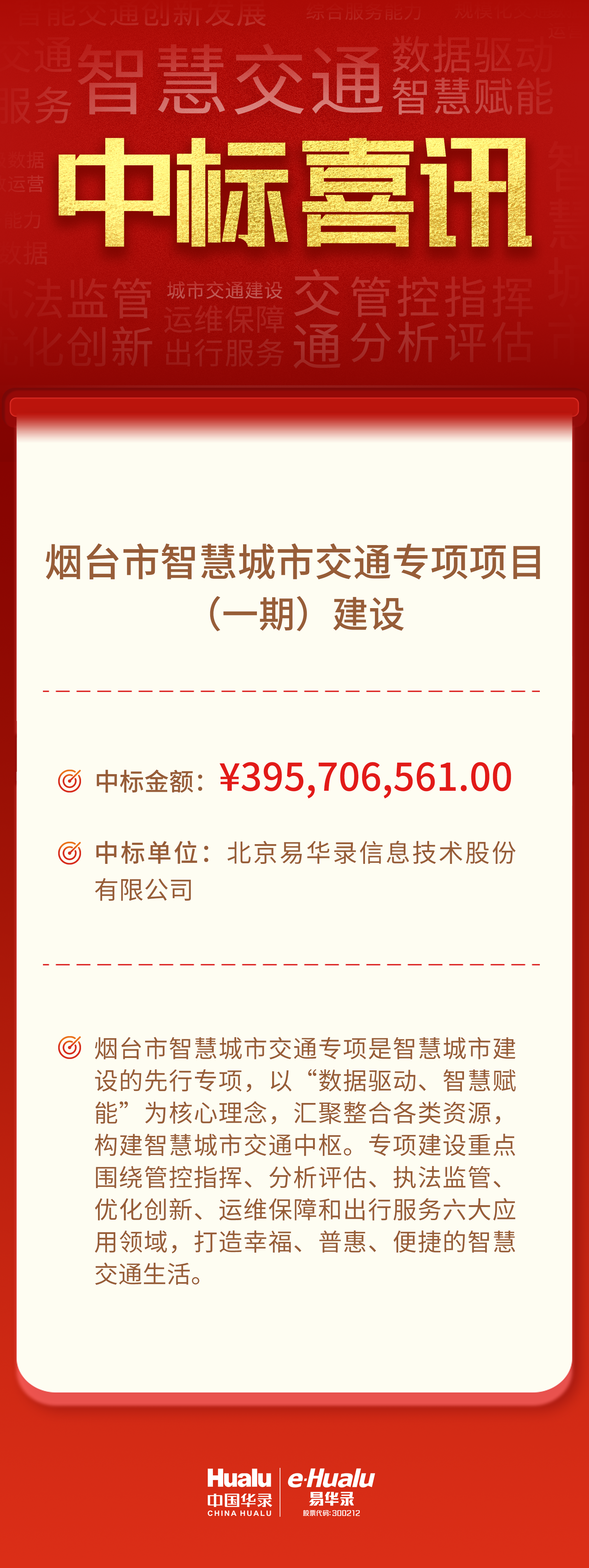 新奥2025年免资料费查询