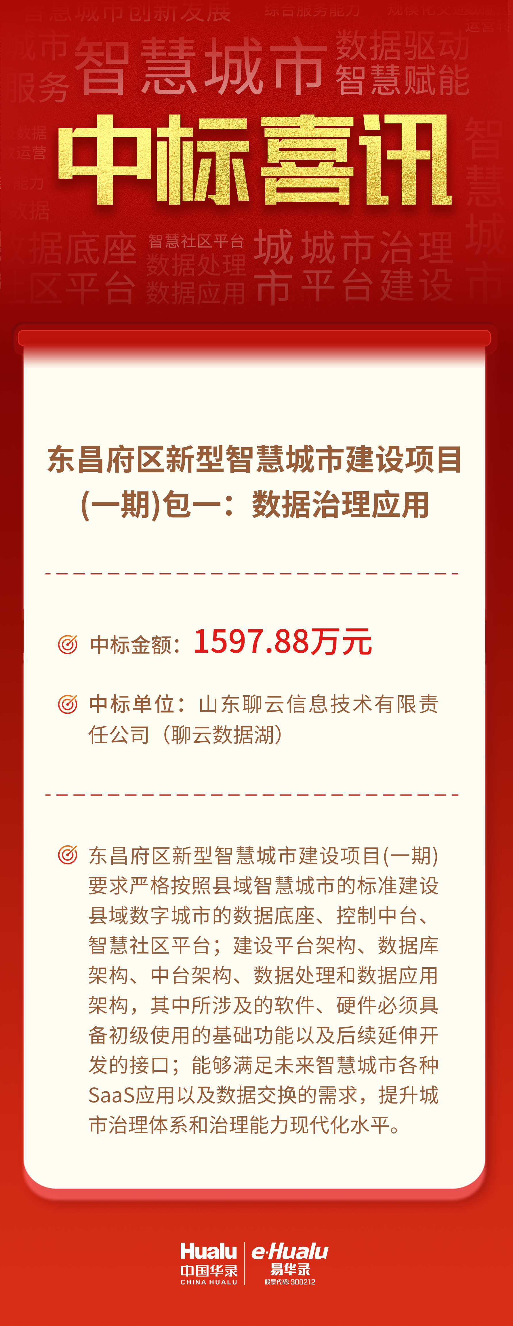 新奥2025年免资料费查询