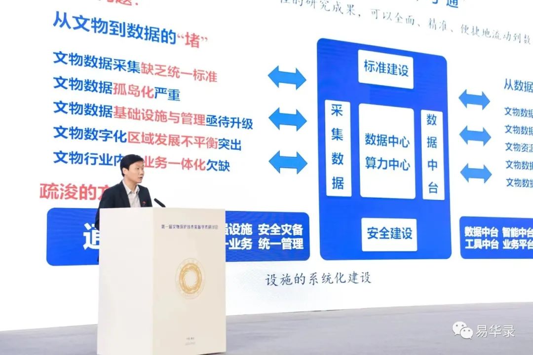 新奥2025年免资料费查询