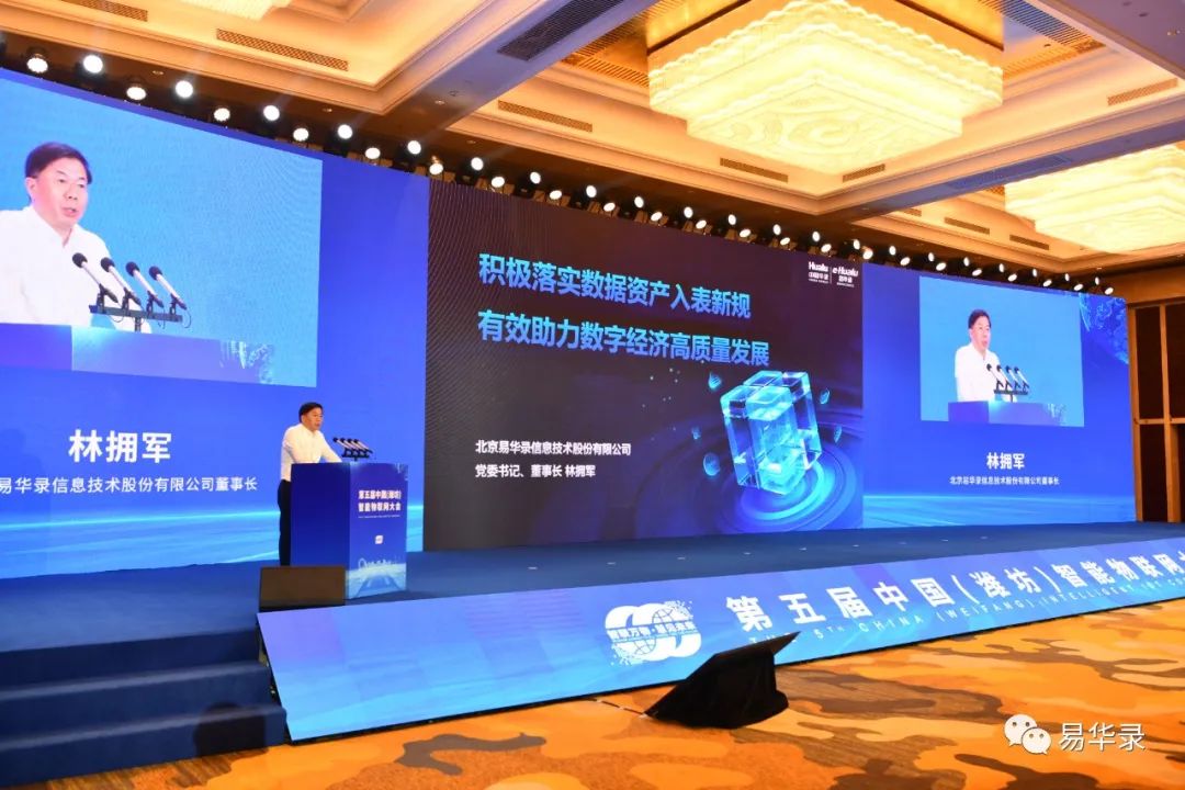 新奥2025年免资料费查询