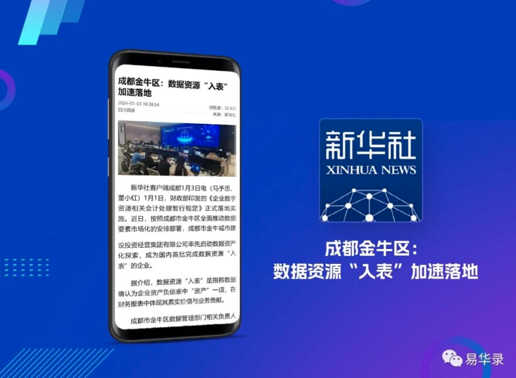 新奥2025年免资料费查询