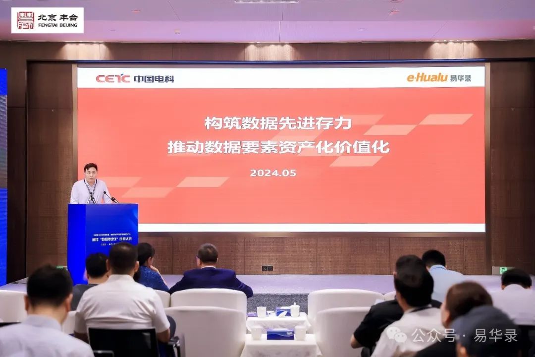 新奥2025年免资料费查询