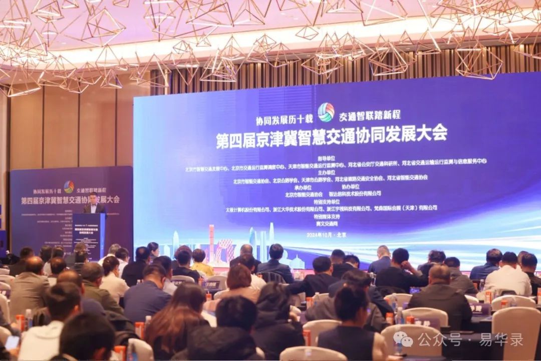 新奥2025年免资料费查询