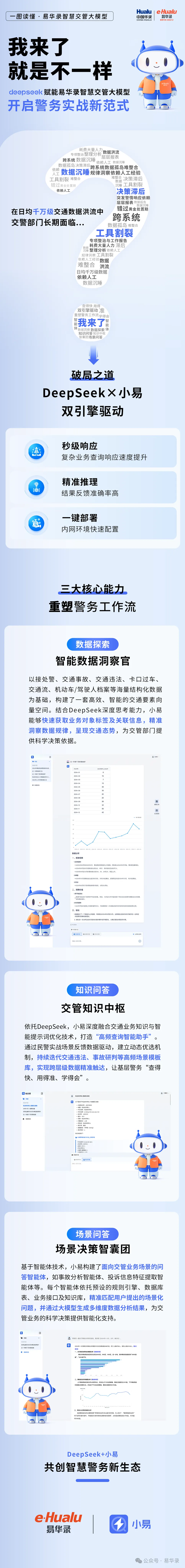 新奥2025年免资料费查询