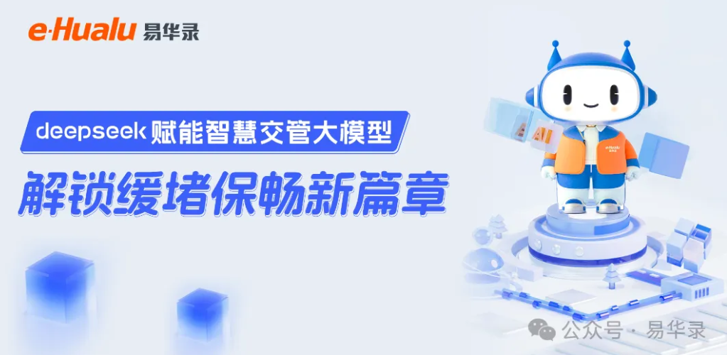 新奥2025年免资料费查询