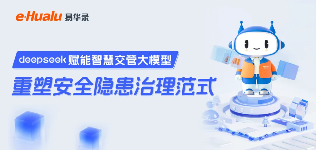新奥2025年免资料费查询