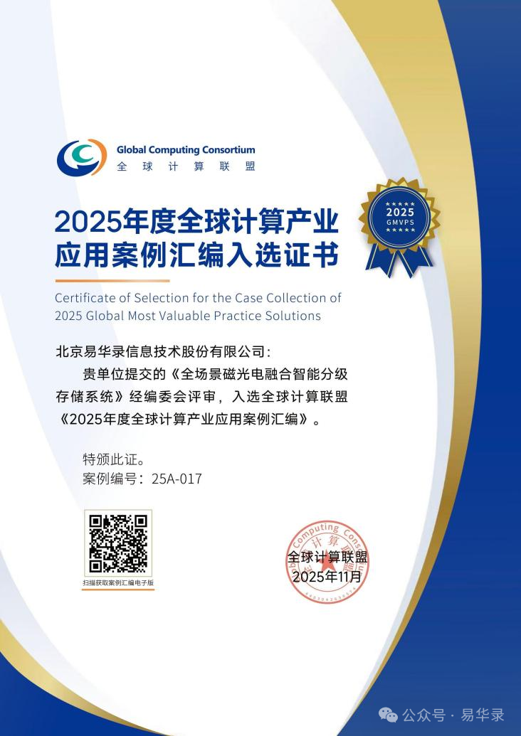 新奥2025年免资料费查询