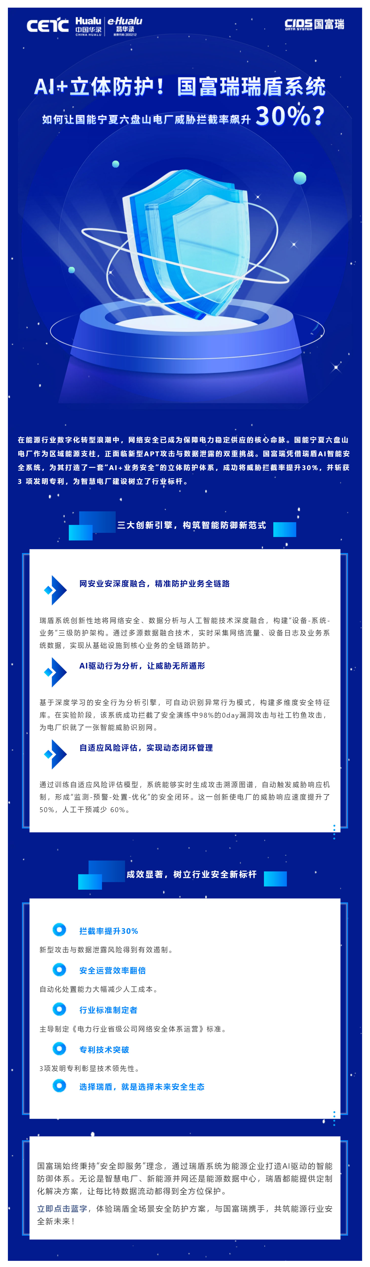 新奥2025年免资料费查询