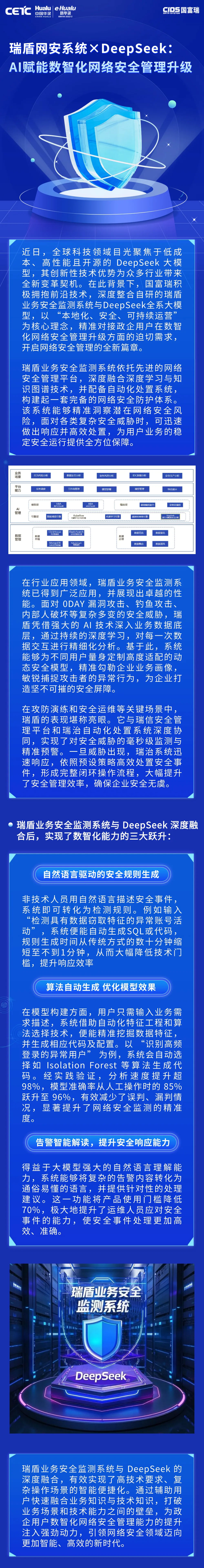 新奥2025年免资料费查询
