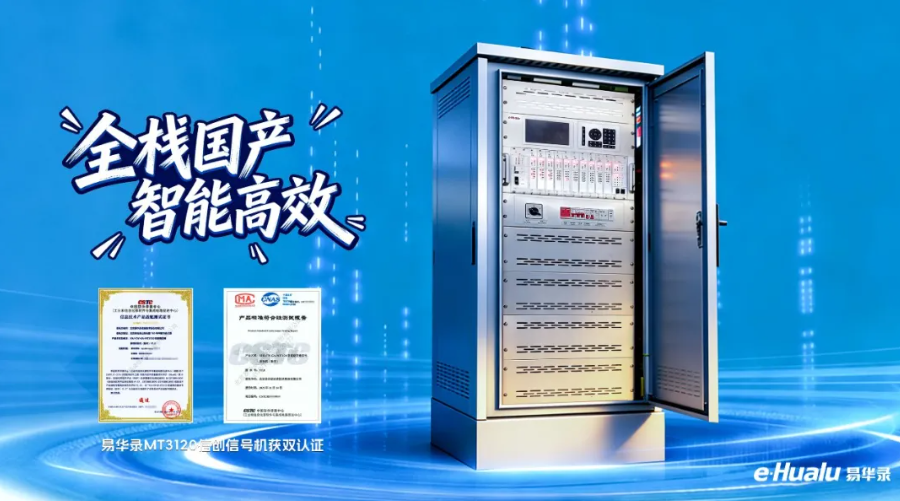 新奥2025年免资料费查询