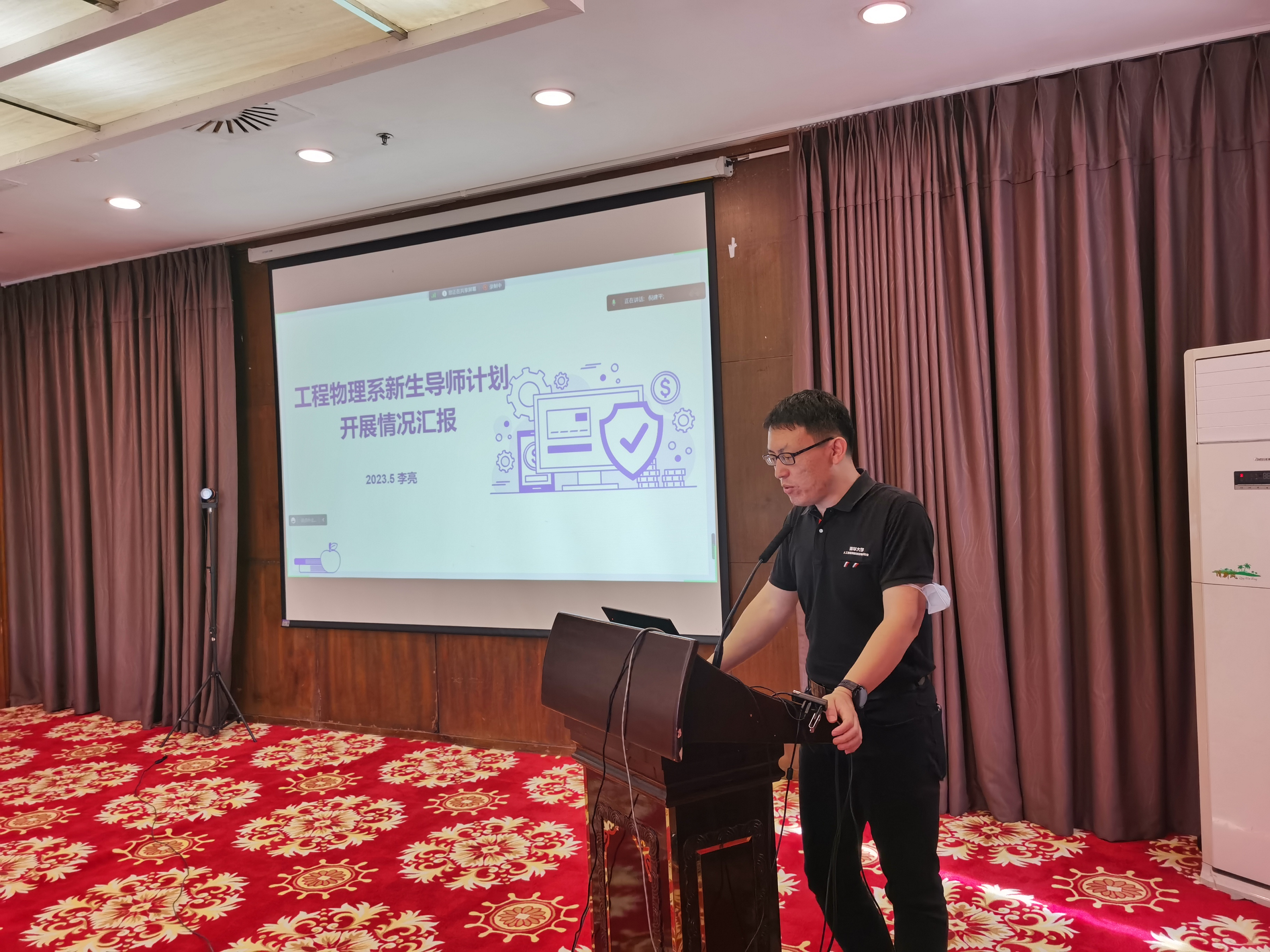 新奥2025年免资料费查询