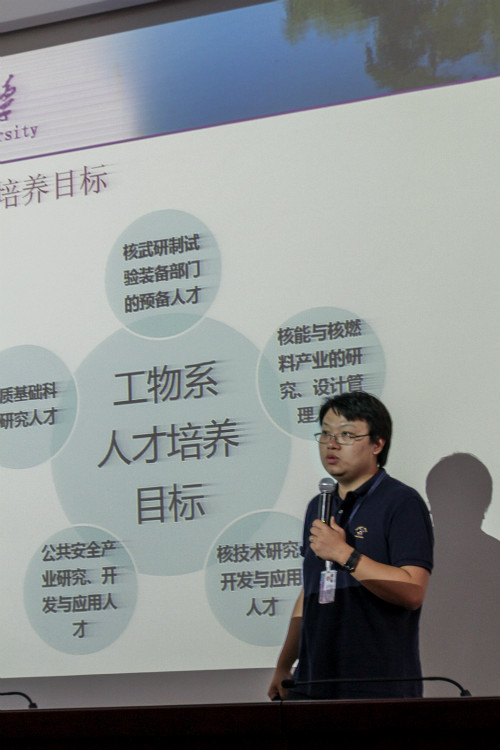【3】曾鸣老师讲解工物系育人理念及优势资源_meitu_1.jpg
